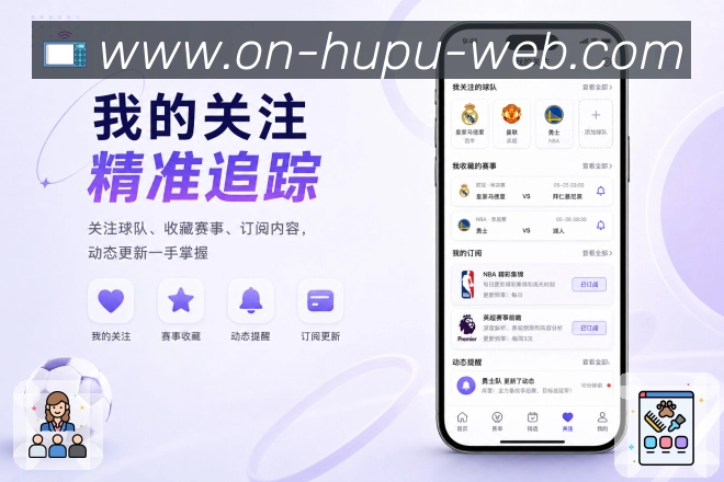 App 展示图